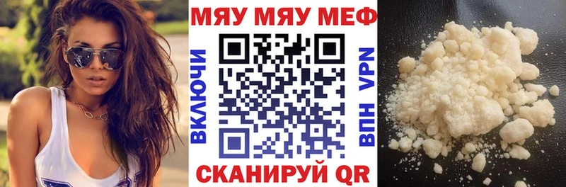 Названия наркотиков Волжский Alpha-PVP  Каннабис  Cocaine  Меф  Галлюциногенные грибы  ГАШИШ  АМФЕТАМИН 