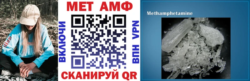 АМФЕТАМИН Premium Волжский