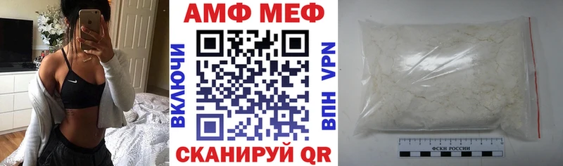 АМФ Premium Волжский