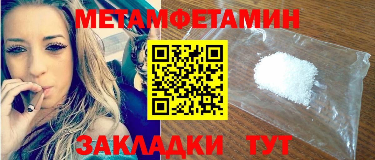 Волжский  АМФ 97%  АМФ  Вход с VPN  АМФЕТАМИН 