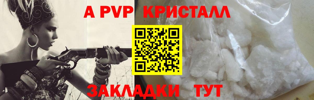 Alfa_PVP СК  Вход с VPN  Альфа ПВП СК  Alpha-PVP  Волжский 