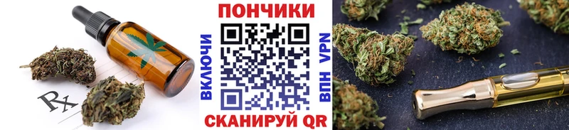 маркетплейс формула  Волжский  Еда ТГК марихуана  наркотики 