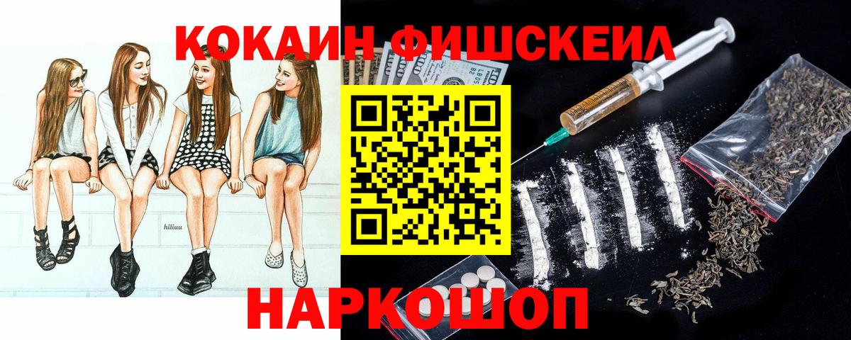 Кокаин Columbia  Кокаин VHQ  Волжский  Вход с VPN 