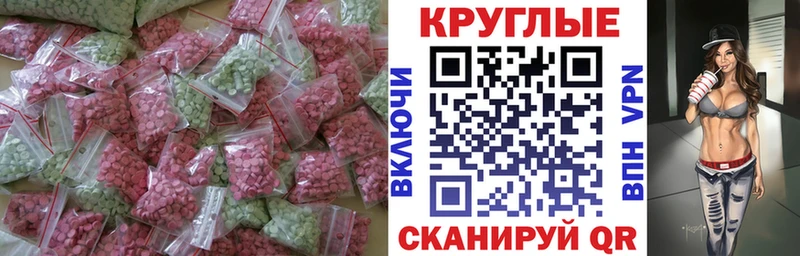 где можно купить наркотик  Волжский  Экстази 250 мг 