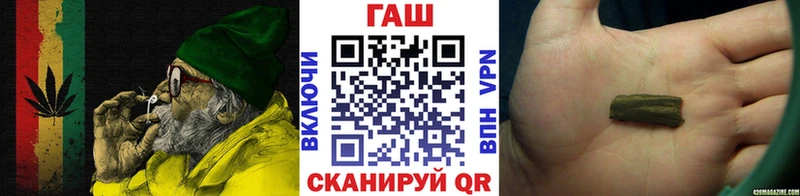 Гашиш hashish  Волжский 