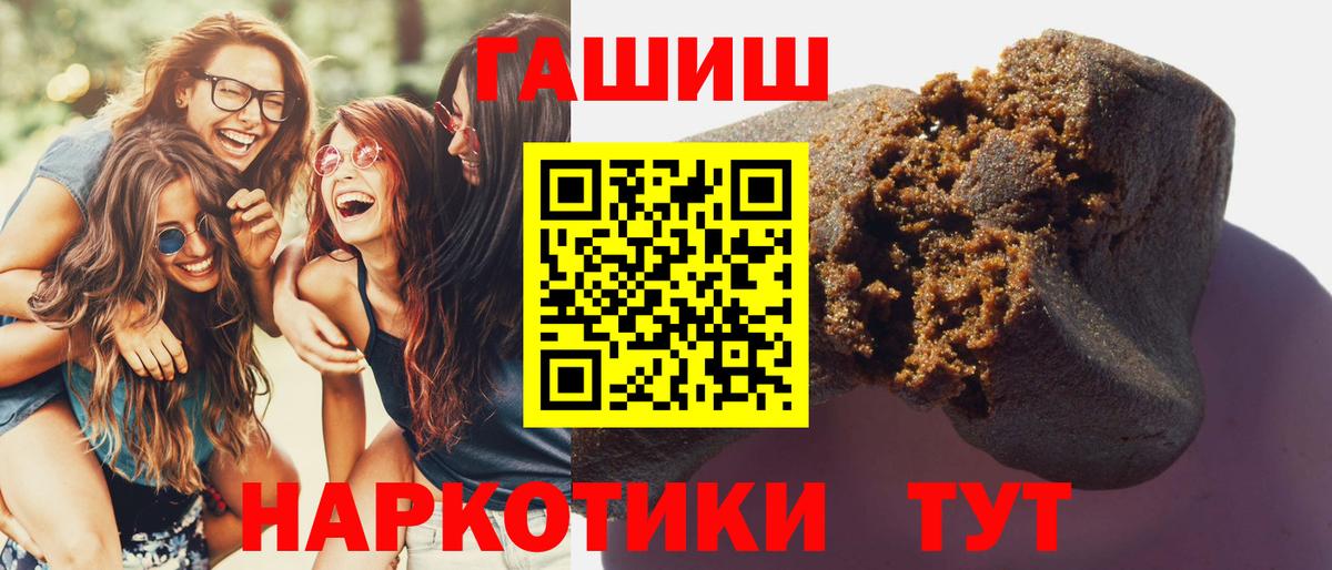 ГАШ Изолятор Волжский