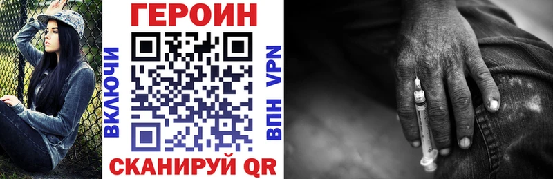 где купить наркоту Волжский ГЕРОИН афганец