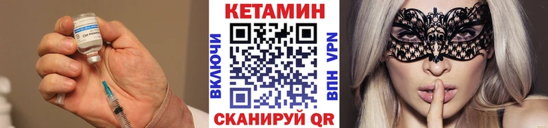 цена   MEGA рабочий сайт  darknet клад  Волжский  Кетамин VHQ 