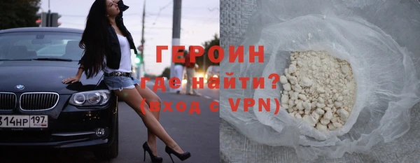 экстази Медногорск