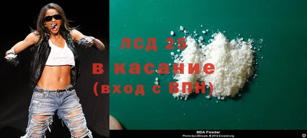 эйфоретик Алексеевка