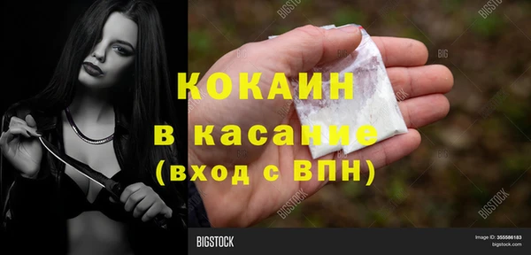 эйфоретик Алексеевка