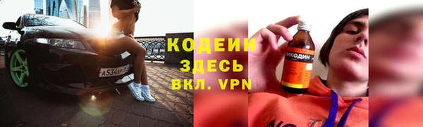 ALPHA PVP Мегион