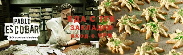 эйфоретик Алексеевка