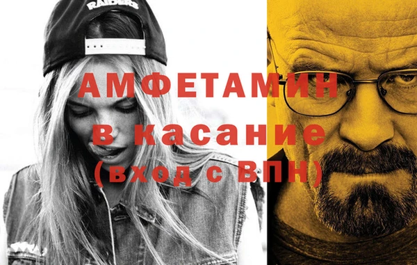 эйфоретик Алексеевка