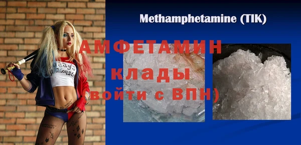 эйфоретик Алексеевка
