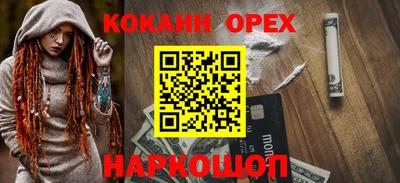 наркотики Бузулук