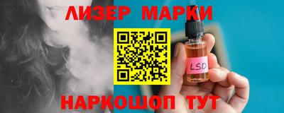 COCAINE Будённовск