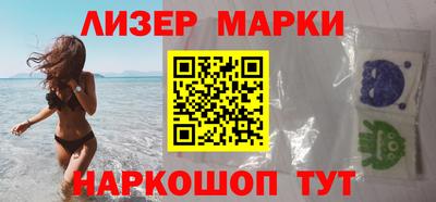 наркотики Бузулук
