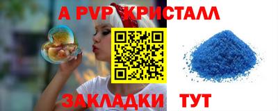 COCAINE Будённовск