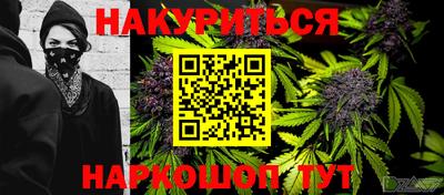 COCAINE Будённовск