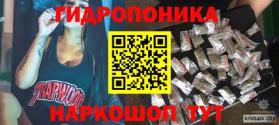 метадон Бугуруслан