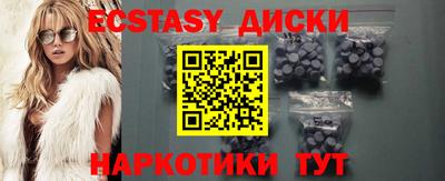 COCAINE Будённовск