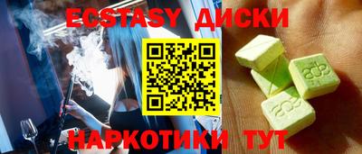 COCAINE Будённовск