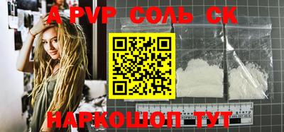 метадон Бугуруслан