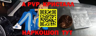 COCAINE Будённовск