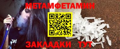 метадон Бугуруслан