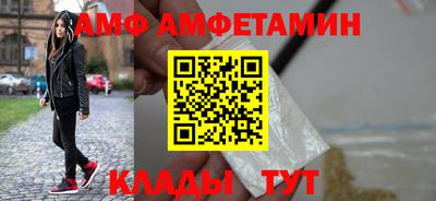 COCAINE Будённовск