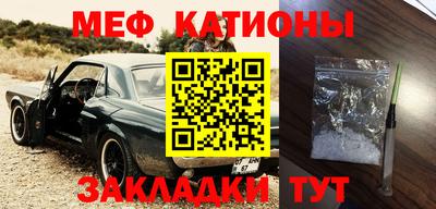 COCAINE Будённовск