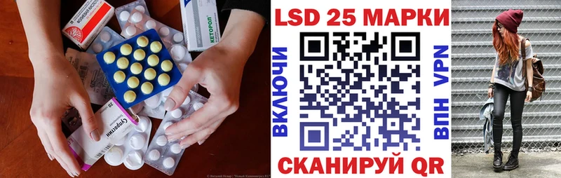 LSD-25 экстази ecstasy  Волжский 