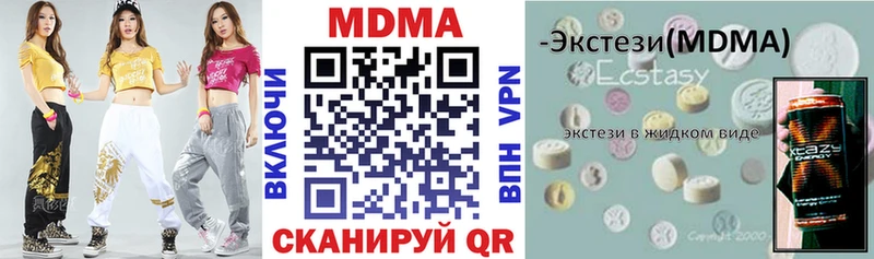 МДМА VHQ Волжский