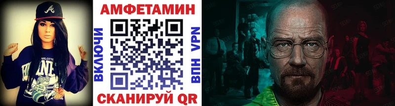 МЕТАМФЕТАМИН винт  где продают   Волжский 