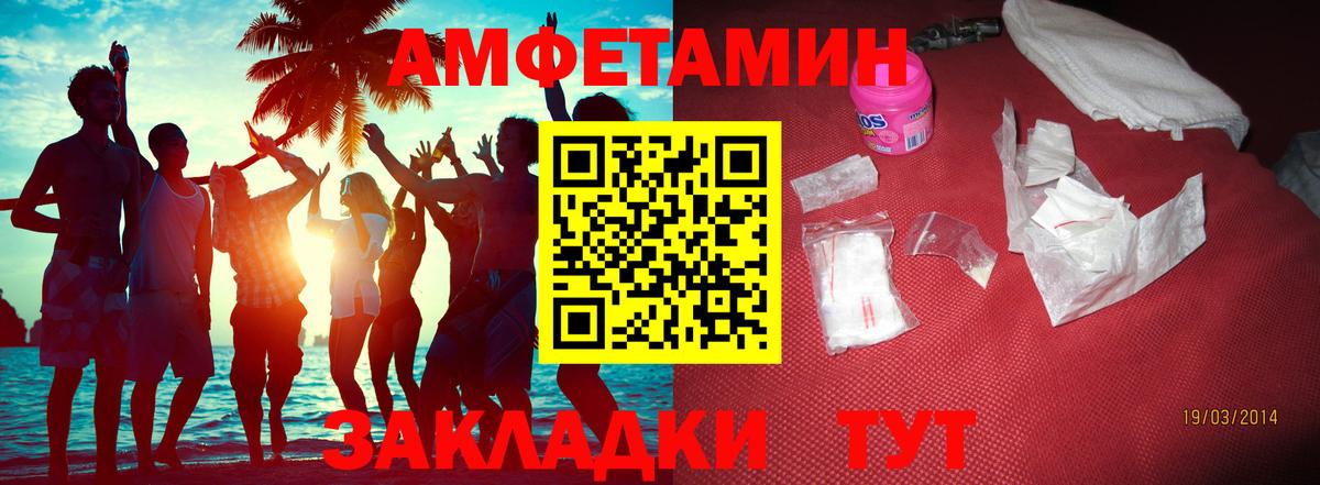 Метамфетамин винт  Метамфетамин винт  Вход с VPN  Волжский 