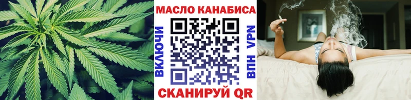 ТГК жижа  Волжский 