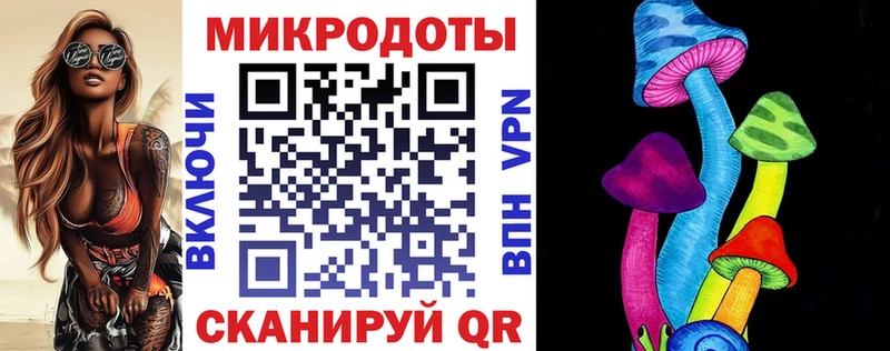 сколько стоит  Волжский  Галлюциногенные грибы Magic Shrooms 