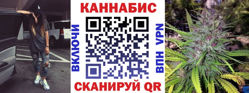 mega ссылка  Волжский  МАРИХУАНА White Widow 