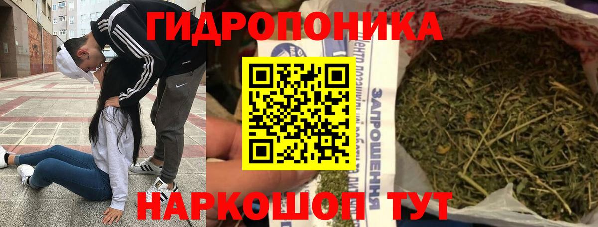 Конопля VHQ  Вход с VPN  Волжский  Конопля тримм 