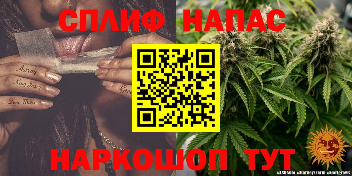 Шишки марихуана Bruce Banner Волжский